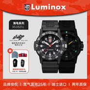 雷美諾時(shí)（Luminox）經(jīng)典海龜 瑞士手表魯美諾斯軍表運動(dòng)潛水男表 XS.0321.L