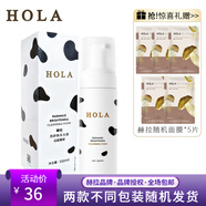赫拉（HOLA）牛奶亮妍煥采光感潔面慕斯凈澈毛孔洗面奶泡沫潔面 潔面慕斯150ml