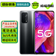 OPPO A93 二手5G手機 90Hz高刷全面屏 5000mAh大電池長(cháng)續航 安卓拍照游戲手機 炫黑 8GB+128GB 95新