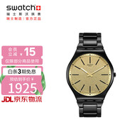 斯沃琪（Swatch）瑞士手表 超薄金屬系列巋然歲月 生日禮物石英表 SS07B109G