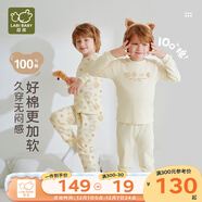 拉比 拉比兒童四季圓領(lǐng)服套裝純棉長(cháng)袖男女童2025秋冬季新款家居2套裝 小烘焙家圓領(lǐng)服套裝 2套裝 130 cm