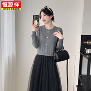 恒源祥長(cháng)袖針織連衣裙網(wǎng)紗拼接毛衣裙溫柔風(fēng)甜美減齡氣質(zhì)年輕少女打底裙 灰色 【dress】 M 90-105