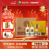 習酒金質(zhì)習酒禮盒 醬香型53度白酒禮盒禮品酒糧食酒貴州醬酒 宴請送禮 53度 500mL 2瓶 禮盒*3盒裝