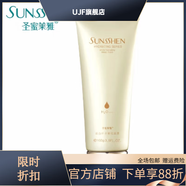 圣蜜萊雅【官方】水能絲珀補水睡眠面膜 絲白面膜 保濕控油滋潤 圣蜜萊雅水能絲珀補水睡眠面膜 絲白面膜 保濕控油滋潤