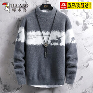 啄木鳥(niǎo)男士毛衣秋冬季新款加厚半高領(lǐng)青年針織打底衫保暖毛線(xiàn)衣服冬裝男 20736/2556灰色 【親膚抗起球】 3XL