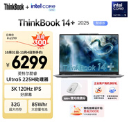 ThinkPad 聯(lián)想筆記本電腦ThinkBook14+ 2025 AI輕薄辦公本 英特爾酷睿Ultra5 14.5英寸 32G 1T 3K 120Hz
