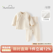 歡喜小熊嬰兒衣服寶寶冬季內衣套裝兒童睡衣秋冬三層保暖純棉護肚高腰套