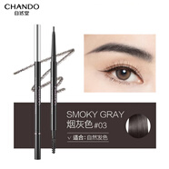 自然堂眉筆女防水持久不掉色野生眉初學(xué)易上手品牌 03煙灰色 適合自然發(fā)色 0.06g