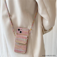 玲琉 適用蘋(píng)果16promax手機殼13/14pro小熊零錢(qián)包斜挎繩12/11卡通xs/xr防摔7/8硅膠蘋(píng)果15plus背帶掛繩 彩色+斜挎 iPhone 6s Plus