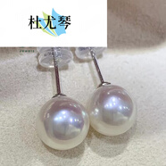 杜尤琴-FLVVS愛(ài)迪生珍珠耳釘天l然女淡水AKOYA素 18/K金耳環(huán)銀耳 銀款 5-6mm