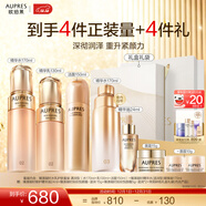 歐珀萊（AUPRES）圣誕節禮物送女友臻源凝時(shí)精華護膚套裝提亮緊致【含替換裝】 清潤型水乳+潔面 3件套