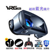 YABERvr眼鏡手機用華為mate20榮耀note8專(zhuān)用通大尺寸vr3b眼鏡oppo 藍光版+耳機+VR手柄+游戲手