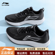 李寧（LI-NING）赤兔7PRO跑步鞋男鞋夏季2025新款男子反光競速訓練跑鞋運動(dòng)鞋 黑色ARPU003-1赤兔7 40