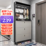 恢宏鞋柜超薄17cm家用門(mén)口進(jìn)門(mén)一體靠墻客廳玄關(guān)柜大容量?jì)ξ飹煲旅奔?星空灰50*17*198【帶衣架】