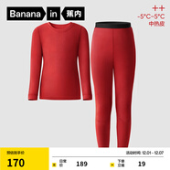 蕉內小熱皮302++兒童保暖內衣套裝男女童秋衣秋褲抗菌中厚款加絨秋冬 【3A抗菌款】爆竹紅 110