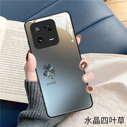 小米（MI）【品質(zhì)原裝】水晶四葉草適用小米15pro手機殼新款女xiaomi14保護 進(jìn)口材質(zhì)【水晶四葉草】高端潮牌 小米_14_Pro