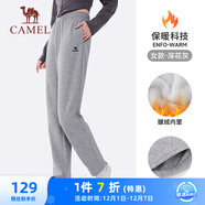 駱駝（CAMEL）加絨運動(dòng)褲女寬松休閑直筒針織長(cháng)褲 J23CAVL6057 深花灰 XXL