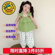G.duck童裝女童夏裝套裝兒童衣服夏天花朵吊帶上衣休閑裝女寶寶運動(dòng)裝夏 草莓圓點(diǎn)套裝綠色 90 尺碼1~2歲【 80-90cm】cm