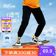 361°童裝兒童長褲2025夏季男女童3-14歲透氣空調(diào)褲 黑140