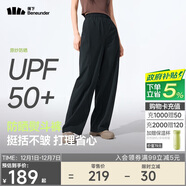 蕉下（beneunder）速干直筒褲女士運動(dòng)休閑長(cháng)褲子通勤冰絲防曬褲DS849 25春夏新款