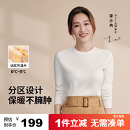 拇指白小T熱力加厚加絨長(cháng)袖T恤秋冬新款保暖百搭打底衫 女款白色 L