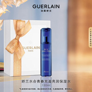 嬌蘭（Guerlain）水合青春充盈亮潤保濕水150ml煥活亮澤護膚禮盒生日禮物女送女友