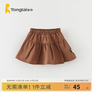 童泰女寶寶裙子秋季嬰兒衣服女童時(shí)尚寬松半身裙外出百搭百褶短裙 咖啡 80 cm