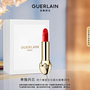 嬌蘭（Guerlain）臻彩寶石緞光唇膏口紅28西柚水紅色化妝品禮盒生日圣誕禮物送女友