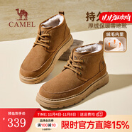 駱駝男鞋2025冬季新款保暖抓地增高休閑百搭城市厚絨雪地靴 G15W136059 栗色 39