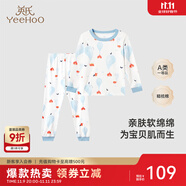 英氏兒童內(nèi)衣套裝小孩睡衣男童女童全棉保暖寶寶秋衣秋褲春秋 氣泡滿印【套頭衫＋褲子】 110 cm