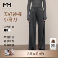 麥檬【彎刀糯米褲】MM神褲一條過(guò)冬垂感休閑直筒闊腿灰白色25年新 深灰5G9952551-1-預售[12月13日]發(fā) M （褲長(cháng)：103cm 115-130斤）
