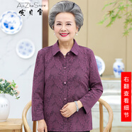 安貞雪（AnZheSnow）老年人衣服奶奶裝中老年女裝襯衫夏裝T恤女彈力透氣媽媽裝XC1397 紫色上衣 L 建議70-85斤