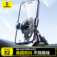 倍思 車(chē)載手機支架 吸盤(pán)式導航支架汽車(chē)內專(zhuān)用儀表臺前擋中控臺固定器