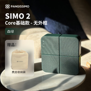 PANGISSIMO美國盤(pán)聲無(wú)線(xiàn)藍牙音響SIMO 2一分四環(huán)繞音箱立體聲電腦音響藍牙小鋼炮便攜戶(hù)外組合音響桌面小音箱 墨玉綠