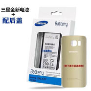 三星（SAMSUNG）適用于三星A9000電池 A7000 A8000 A5000原裝大容量A7009手機電池 【A5000】電池+后蓋(送工具) (備注下后蓋顏