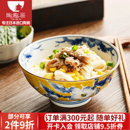 陶趣居 日本進(jìn)口 陶瓷富貴黃彩日式陶瓷碗米飯碗湯碗沙拉碗日式面碗日式 大碗7.4英寸