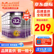 a2紫白金版嬰幼兒寶寶配方奶粉原罐原裝進(jìn)口溫和易吸收900g 2段6罐 27年7月、9月左右