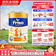 美素佳兒新加坡版金裝900g嬰幼兒營(yíng)養配方奶粉原罐原裝進(jìn)口 新加坡版金裝3段 900g