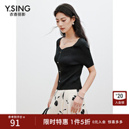 衣香麗影桃心領(lǐng)針織衫女2025年夏修身打底簡(jiǎn)約百搭上衣 黑色 S
