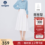 Navigare意大利小帆船開叉百褶裙女士春秋季顯瘦半身裙高檔通勤百搭a字裙 科技白 M