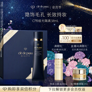 肌膚之鑰（CPB）啞光隔離38ml防曬油皮摯愛(ài)妝前乳圣誕節禮物送女友