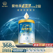 愛(ài)他美（Aptamil）親熠奇跡白罐適度水解低敏益生菌較大嬰兒奶粉2段6-12個(gè)月900g