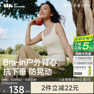 蕉下內衣女吊帶背心美背文胸一體帶胸墊上衣打底外穿 二合一肌底背心