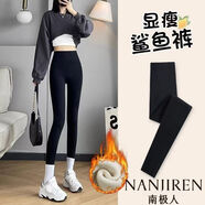 南極人（Nanjiren）鯊魚(yú)褲女外穿2025新款秋冬季加絨收腹提臀網(wǎng)紅瑜伽打底褲騎行褲子 2條裝【黑色】無(wú)尷尬線(xiàn)丨收腹提臀 S  適合【76-96】斤