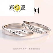 鄭行亞QUAMER鑲金海灣銀樓s925情侶對戒指男女生一對素圈刻字 共渡愛(ài)河情侶對戒 開(kāi)口可調節