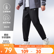 鴻星爾克運動(dòng)褲男秋冬季新款加絨休閑褲長(cháng)褲束腳針織衛褲男士褲子九分褲 【常規針織】-正黑-2103 XL （170-175cm/130-140斤）