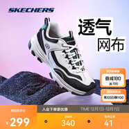 斯凱奇奧利奧|男鞋秋冬季黑白老爹鞋復古熊貓鞋透氣厚底運動(dòng)鞋8790091