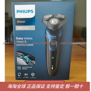 飛利浦（PHILIPS）日本S5445/S5444旋轉式三刀頭干 干濕兩用電動(dòng)剃胡刀 免稅店英文版S5445（國內現貨）