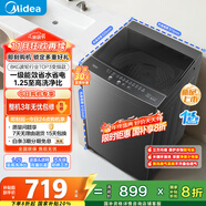 美的（Midea）波輪洗衣機全自動(dòng)家用 MB80V36DT 8公斤變頻 至高1.25洗凈比超凈洗 抗菌螨 以舊換新 家電國家補貼
