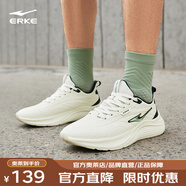 鴻星爾克（ERKE）男鞋鳴鷗同底運動(dòng)鞋新款防潑水革面跑鞋緩震黑色跑步鞋子 微晶白/正黑 40